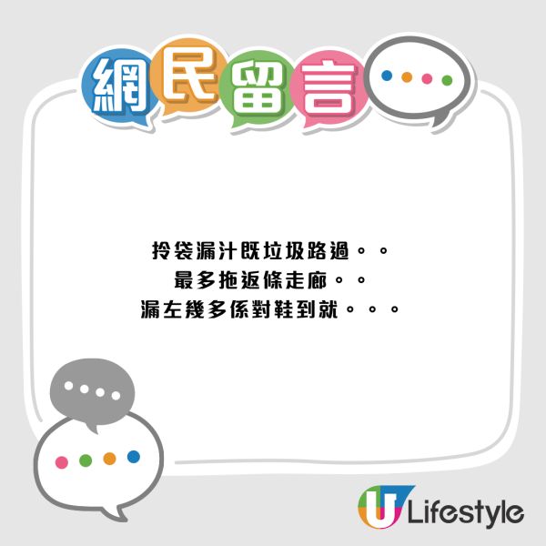 惡鄰居走廊放鞋封門！報管理處無果？網民教「終極1招」線上舉報：第二日即見效