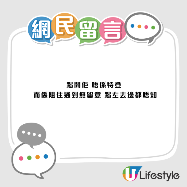 惡鄰居走廊放鞋封門！報管理處無果？網民教「終極1招」線上舉報：第二日即見效