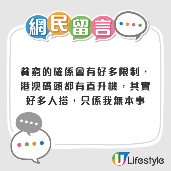 國泰港澳神秘航班現身機場？網民震驚疑揭背後特殊用途：非供一般載客