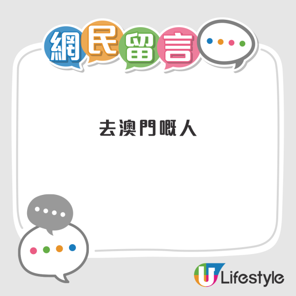 國泰港澳神秘航班現身機場？網民震驚疑揭背後特殊用途：非供一般載客