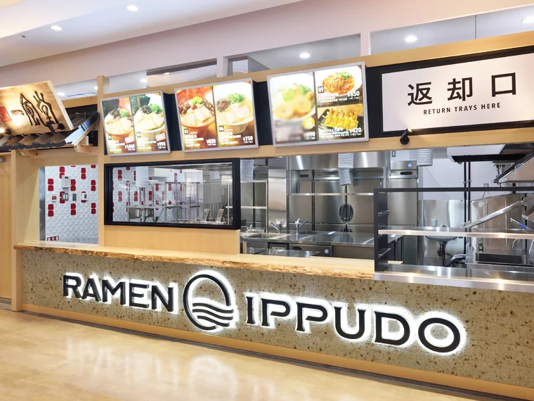 stores.ippudo stores.ippudo