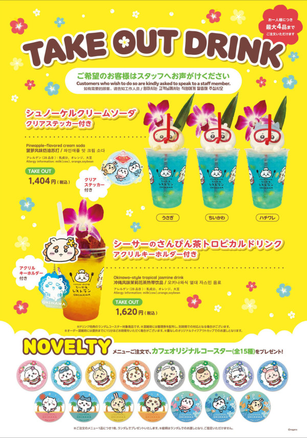 tw.cafe.parco.jp tw.cafe.parco.jp
