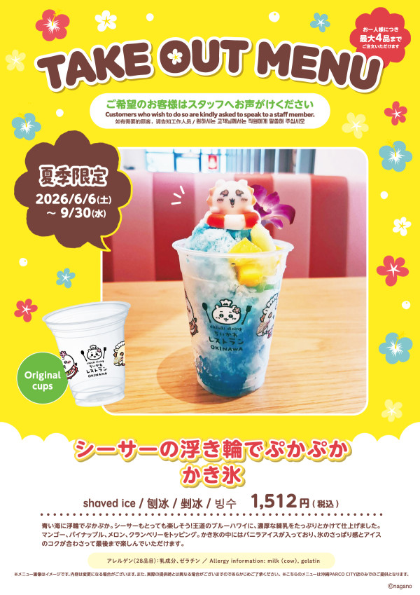 tw.cafe.parco.jp tw.cafe.parco.jp