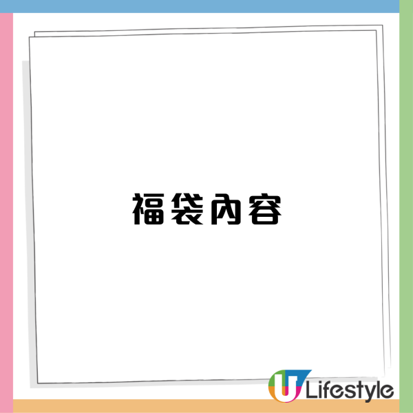 暖心芝作新店開業免費派福袋 芝麻糕/芝麻丸/祛濕丸/現金劵