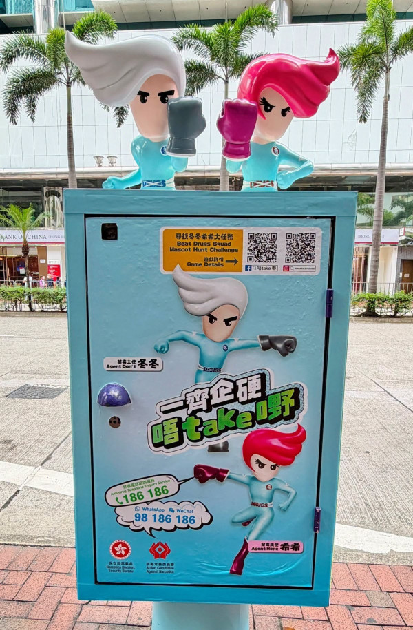 禁毒处送瑜伽垫／餐具套装／证件套！一招免费换领限量精品！附详细教学