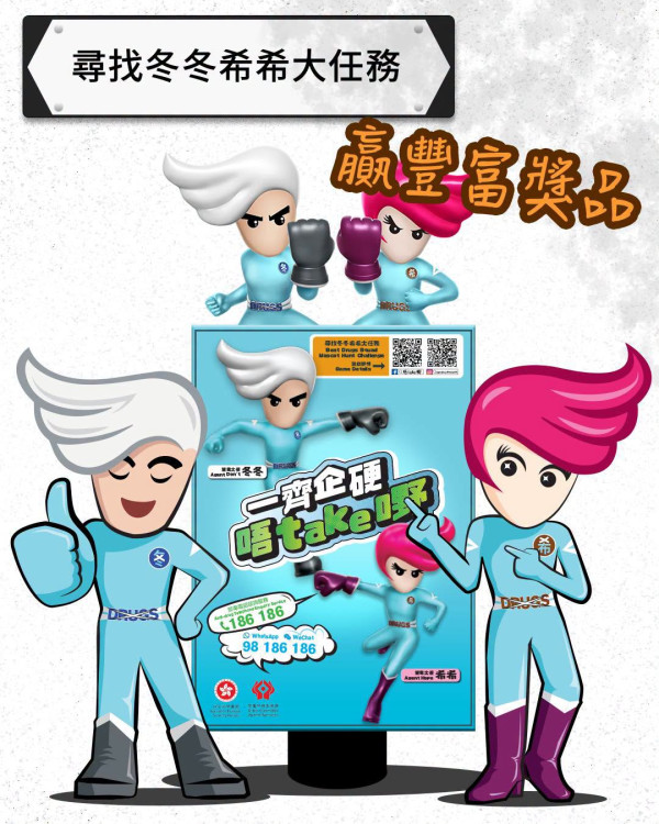禁毒处送瑜伽垫／餐具套装／证件套！一招免费换领限量精品！附详细教学