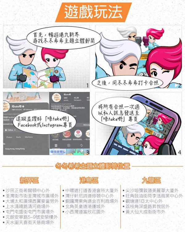 禁毒处送瑜伽垫／餐具套装／证件套！一招免费换领限量精品！附详细教学