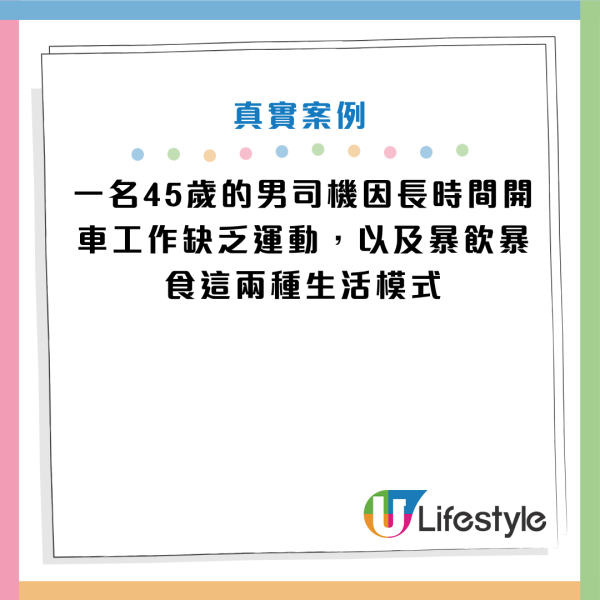 圖片資料來源：《早安健康》、YouTube@早安健康、HKET