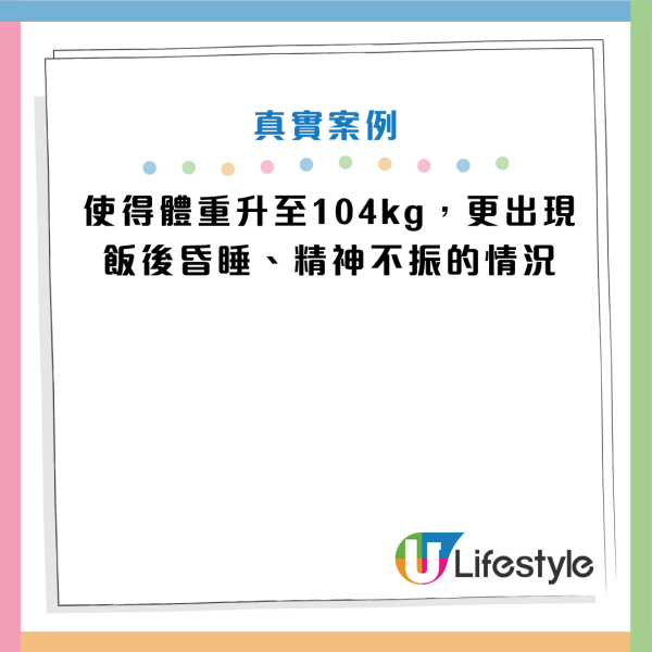 圖片資料來源：《早安健康》、YouTube@早安健康、HKET