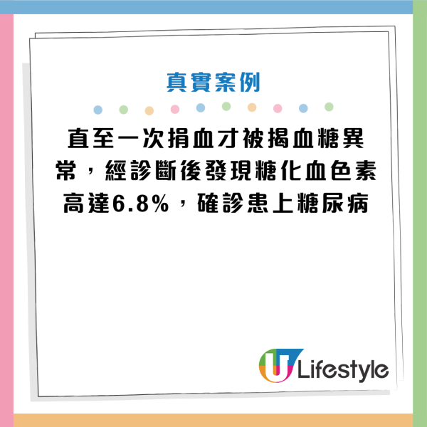 圖片資料來源：《早安健康》、YouTube@早安健康、HKET
