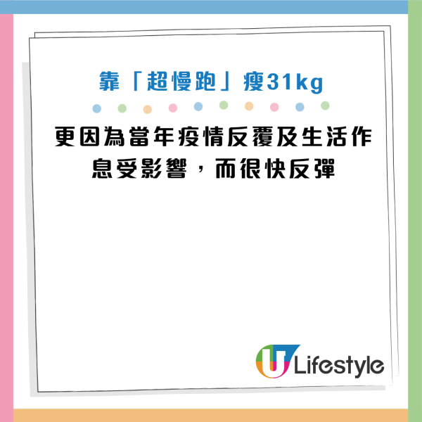圖片資料來源：《早安健康》、YouTube@早安健康、HKET