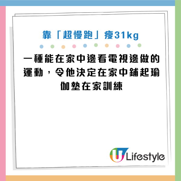 圖片資料來源：《早安健康》、YouTube@早安健康、HKET