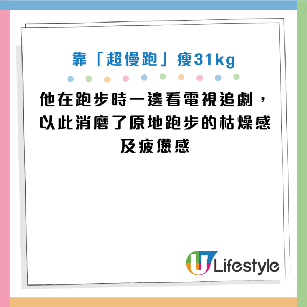 圖片資料來源：《早安健康》、YouTube@早安健康、HKET