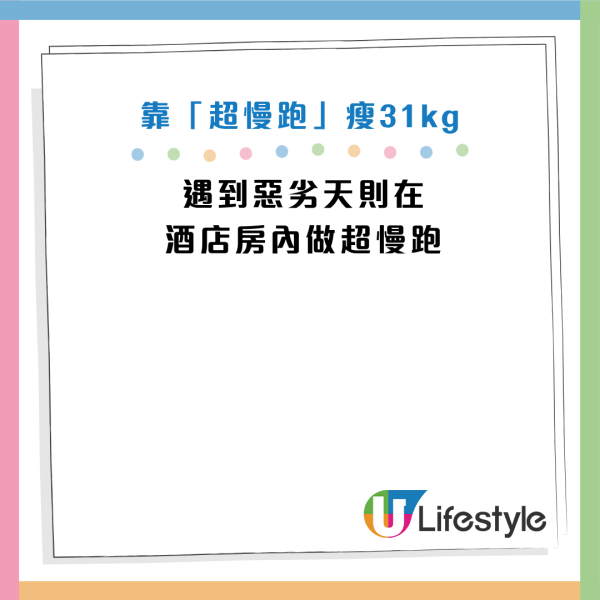 圖片資料來源：《早安健康》、YouTube@早安健康、HKET