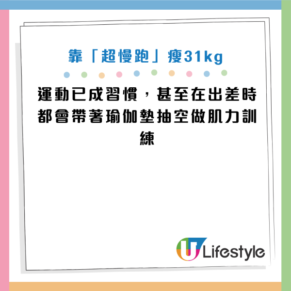 圖片資料來源：《早安健康》、YouTube@早安健康、HKET