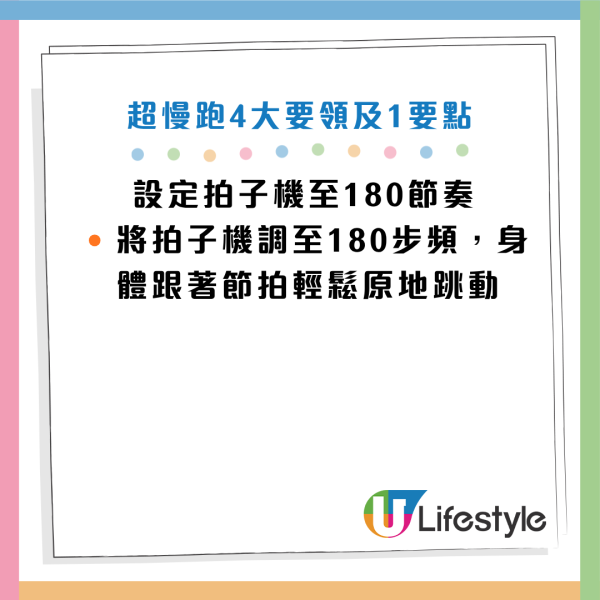 圖片資料來源：《早安健康》、YouTube@早安健康、HKET