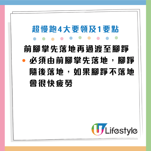 圖片資料來源：《早安健康》、YouTube@早安健康、HKET