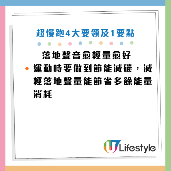 圖片資料來源：《早安健康》、YouTube@早安健康、HKET