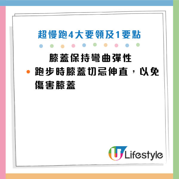 圖片資料來源：《早安健康》、YouTube@早安健康、HKET
