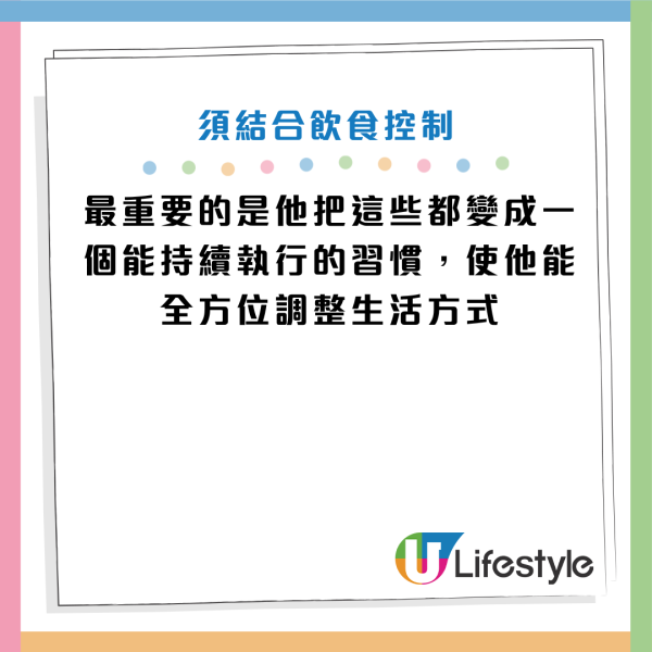 圖片資料來源：《早安健康》、YouTube@早安健康、HKET