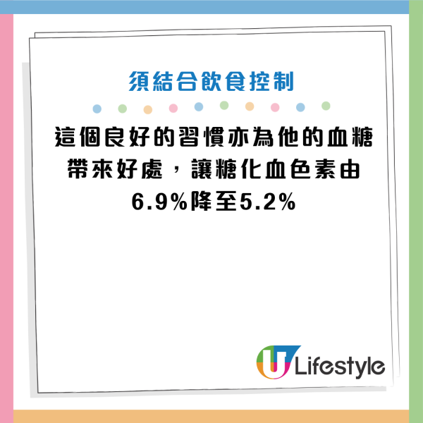 圖片資料來源：《早安健康》、YouTube@早安健康、HKET