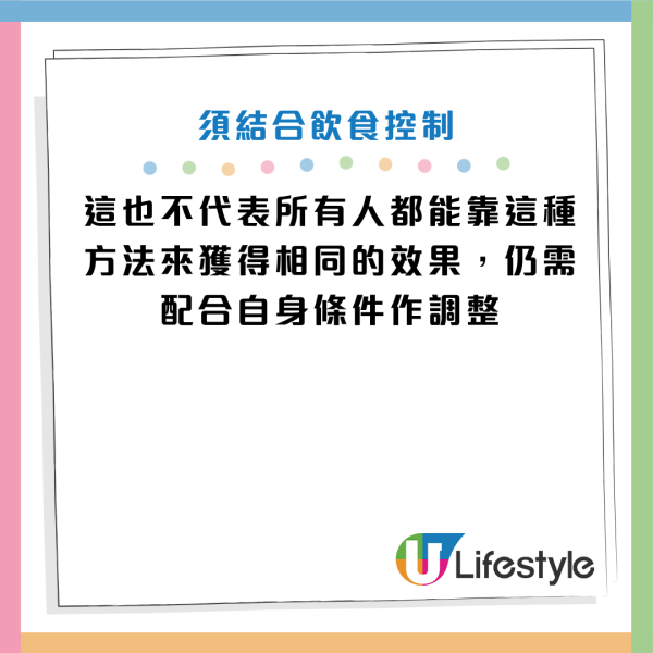 圖片資料來源：《早安健康》、YouTube@早安健康、HKET
