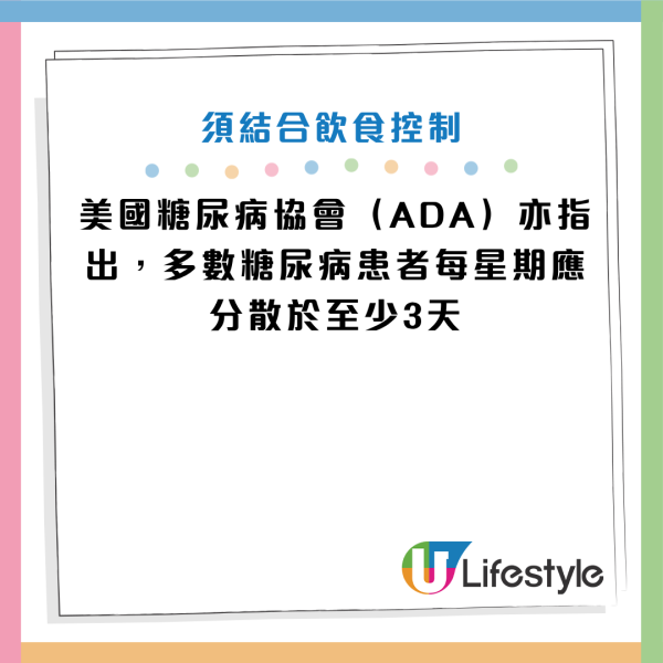 圖片資料來源：《早安健康》、YouTube@早安健康、HKET