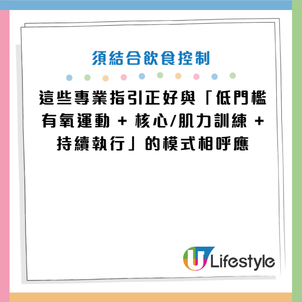 圖片資料來源：《早安健康》、YouTube@早安健康、HKET