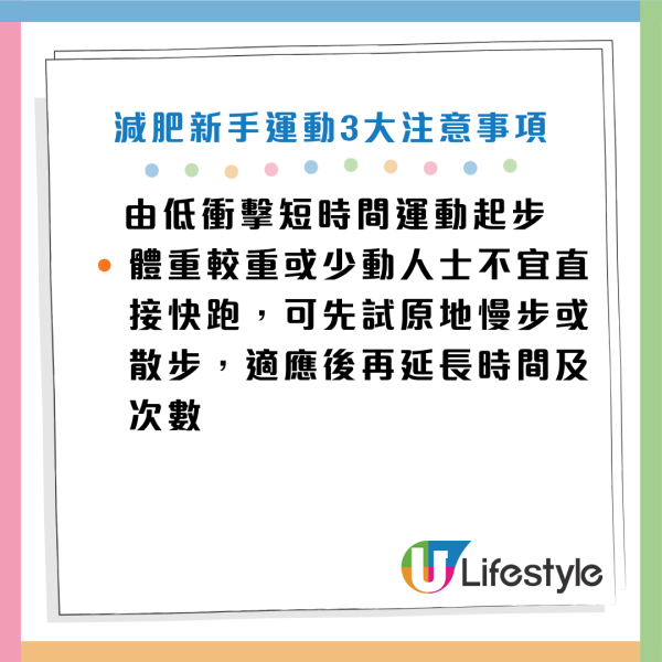 圖片資料來源：《早安健康》、YouTube@早安健康、HKET
