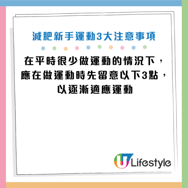 圖片資料來源：《早安健康》、YouTube@早安健康、HKET