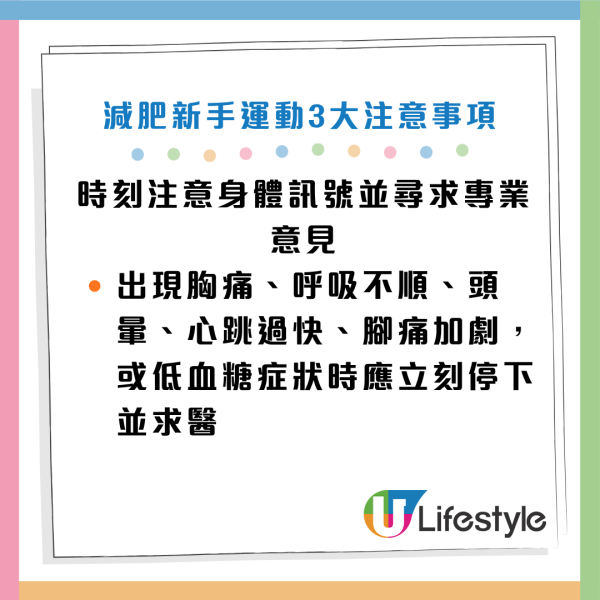 圖片資料來源：《早安健康》、YouTube@早安健康、HKET