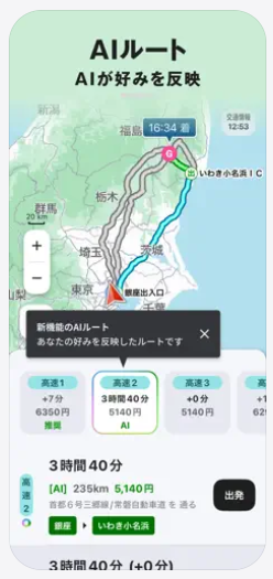 照片來源:App Store 照片來源:App Store