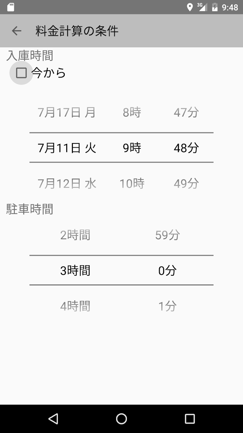 照片來源:Google Play store 照片來源:Google Play store