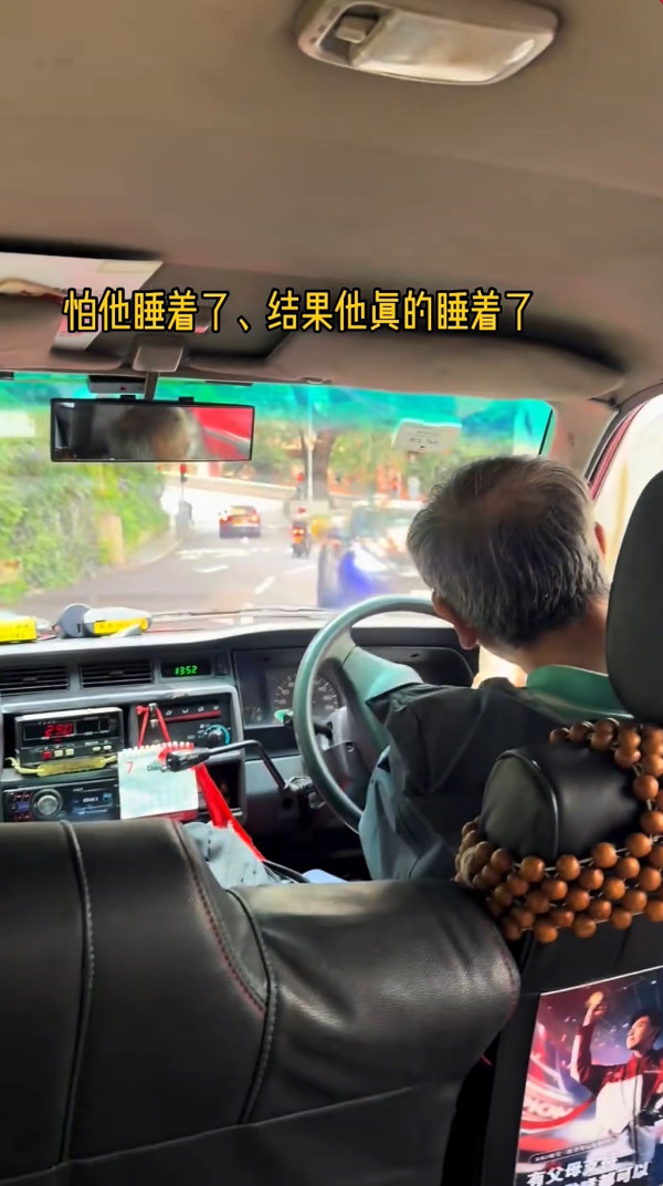 搭的士玩命？內地客驚見白髮司機邊瞓邊揸車 網民爆恐怖經歷：自稱快90歲