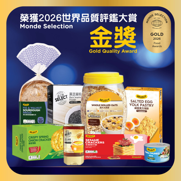 百佳優惠