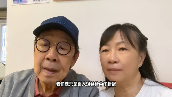 94歲胡楓急性膽管炎入ICU昏迷4天插喉 膽石引發休克呼吸困難一度危殆