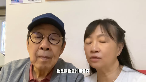 94歲胡楓急性膽管炎入ICU昏迷4天插喉 膽石引發休克呼吸困難一度危殆