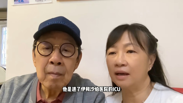 94歲胡楓急性膽管炎入ICU昏迷4天插喉 膽石引發休克呼吸困難一度危殆
