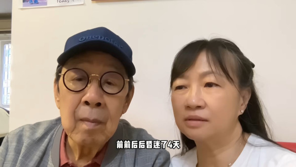 94歲胡楓急性膽管炎入ICU昏迷4天插喉 膽石引發休克呼吸困難一度危殆