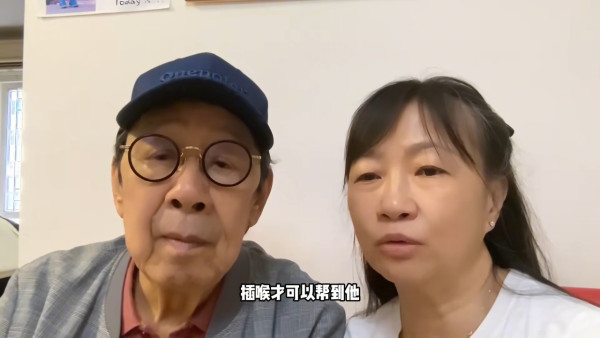 94歲胡楓急性膽管炎入ICU昏迷4天插喉 膽石引發休克呼吸困難一度危殆