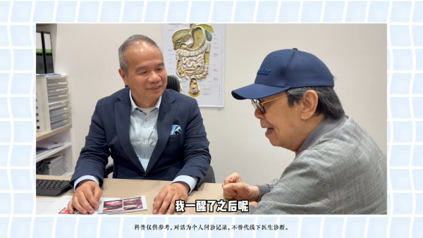 94歲胡楓急性膽管炎入ICU昏迷4天插喉 膽石引發休克呼吸困難一度危殆