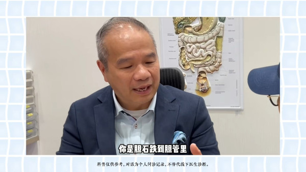 94歲胡楓急性膽管炎入ICU昏迷4天插喉 膽石引發休克呼吸困難一度危殆