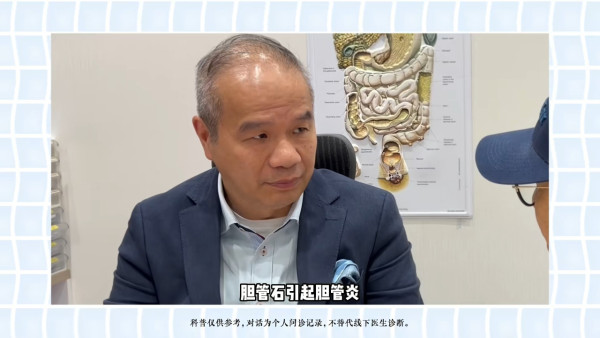 94歲胡楓急性膽管炎入ICU昏迷4天插喉 膽石引發休克呼吸困難一度危殆