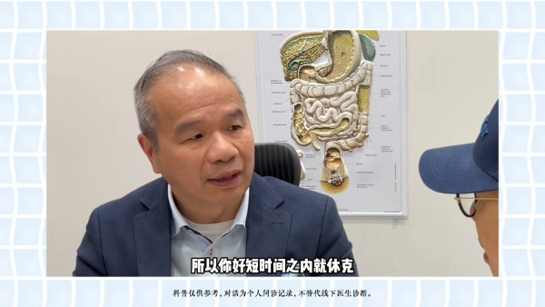 94歲胡楓急性膽管炎入ICU昏迷4天插喉 膽石引發休克呼吸困難一度危殆