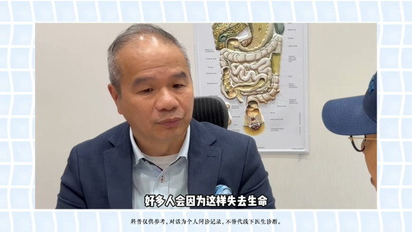 94歲胡楓急性膽管炎入ICU昏迷4天插喉 膽石引發休克呼吸困難一度危殆