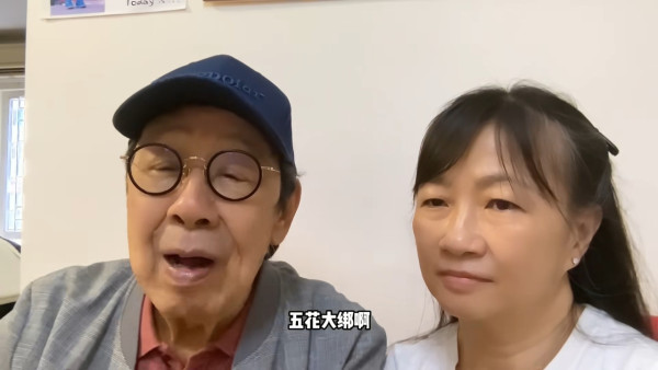 94歲胡楓急性膽管炎入ICU昏迷4天插喉 膽石引發休克呼吸困難一度危殆