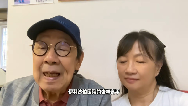 94歲胡楓急性膽管炎入ICU昏迷4天插喉 膽石引發休克呼吸困難一度危殆