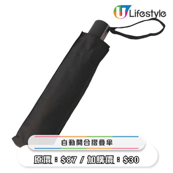 3COINS进军香港一周年低至3折！$3加购人气商品/新会员送微波炉蒸煮盒/会员回馈优惠