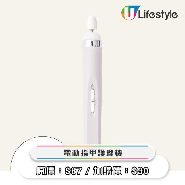 3COINS进军香港一周年低至3折!$3加购人气商品/新会员送微波炉蒸煮盒/会员回馈优惠