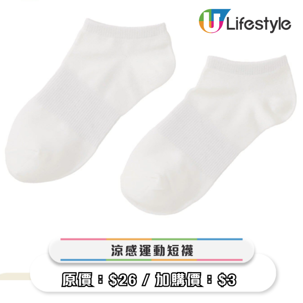3COINS进军香港一周年低至3折！$3加购人气商品/新会员送微波炉蒸煮盒/会员回馈优惠